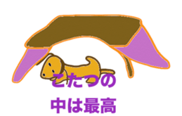 Daily sequel Gon-chan sticker #3346759