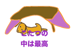 Daily sequel Gon-chan sticker #3346759