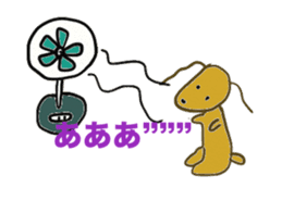 Daily sequel Gon-chan sticker #3346760