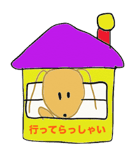 Daily sequel Gon-chan sticker #3346763