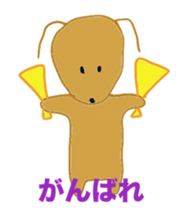 Daily sequel Gon-chan sticker #3346764