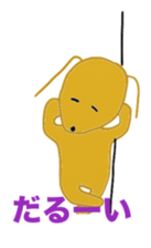 Daily sequel Gon-chan sticker #3346765