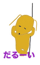 Daily sequel Gon-chan sticker #3346765