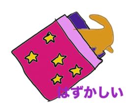 Daily sequel Gon-chan sticker #3346769