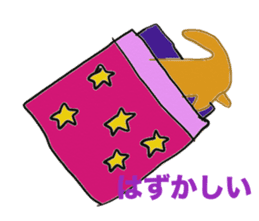 Daily sequel Gon-chan sticker #3346769