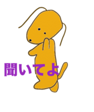 Daily sequel Gon-chan sticker #3346770