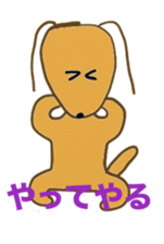 Daily sequel Gon-chan sticker #3346774