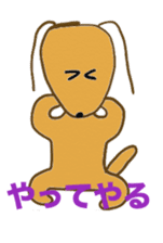 Daily sequel Gon-chan sticker #3346774