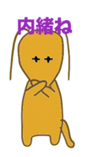 Daily sequel Gon-chan sticker #3346775