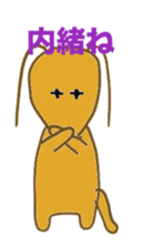 Daily sequel Gon-chan sticker #3346775