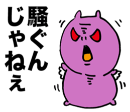 Whisper of a devil sticker #3346780