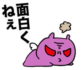 Whisper of a devil sticker #3346781