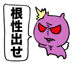 Whisper of a devil sticker #3346783