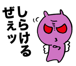 Whisper of a devil sticker #3346784