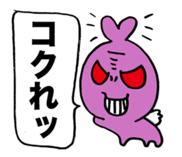 Whisper of a devil sticker #3346785