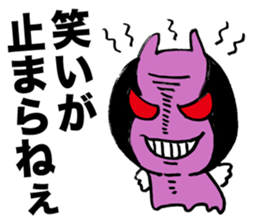 Whisper of a devil sticker #3346786