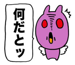 Whisper of a devil sticker #3346788