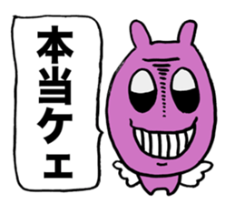 Whisper of a devil sticker #3346792