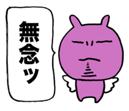 Whisper of a devil sticker #3346793