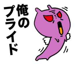 Whisper of a devil sticker #3346794