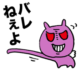 Whisper of a devil sticker #3346795