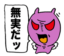 Whisper of a devil sticker #3346797