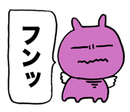 Whisper of a devil sticker #3346798