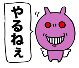 Whisper of a devil sticker #3346803