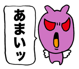 Whisper of a devil sticker #3346805