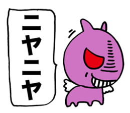 Whisper of a devil sticker #3346808