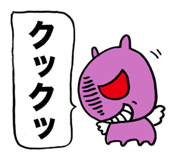 Whisper of a devil sticker #3346809