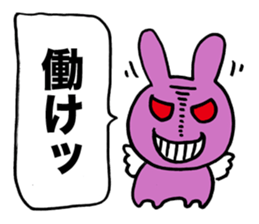 Whisper of a devil sticker #3346811