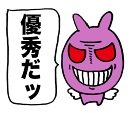 Whisper of a devil sticker #3346812