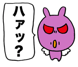 Whisper of a devil sticker #3346813