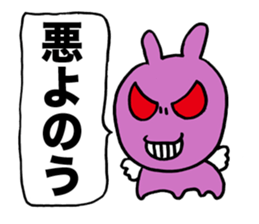 Whisper of a devil sticker #3346814