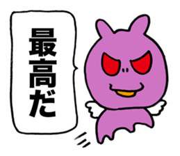 Whisper of a devil sticker #3346815