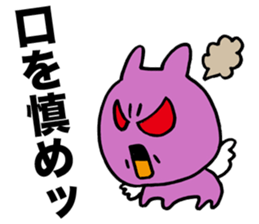 Whisper of a devil sticker #3346816