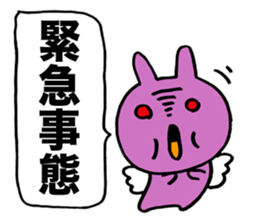 Whisper of a devil sticker #3346817