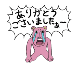 Pink Ossankuma sticker #3346938
