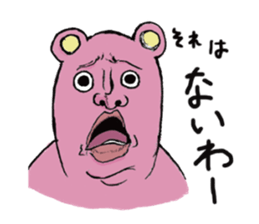 Pink Ossankuma sticker #3346941