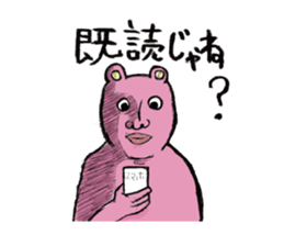 Pink Ossankuma sticker #3346942