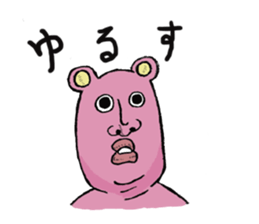Pink Ossankuma sticker #3346943