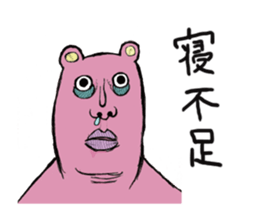 Pink Ossankuma sticker #3346944