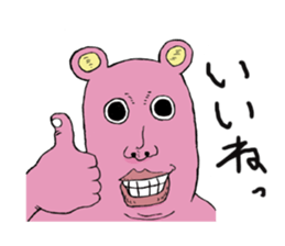 Pink Ossankuma sticker #3346947