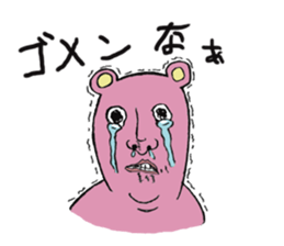 Pink Ossankuma sticker #3346952