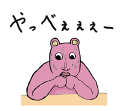 Pink Ossankuma sticker #3346953