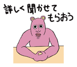 Pink Ossankuma sticker #3346961