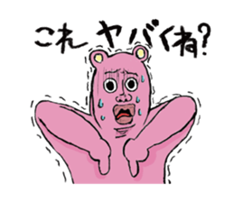 Pink Ossankuma sticker #3346967