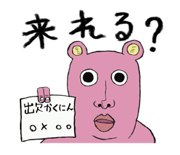 Pink Ossankuma sticker #3346969