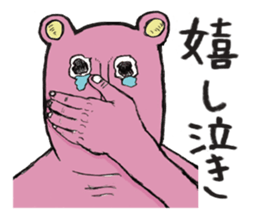 Pink Ossankuma sticker #3346971